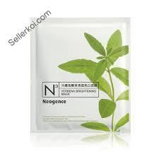 Neogence Verbena Brightening Mask (30ml)